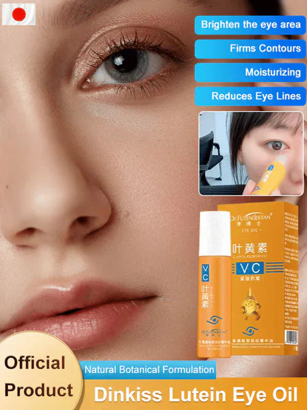 🎁BUY 1 GET 1 FREE🔥 DINKISS LUTEIN EYE ESSENCE OIL